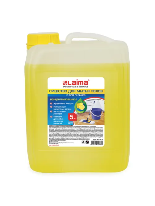 Средство для мытья пола 5 кг, LAIMA PROFESSIONAL концентрат, 