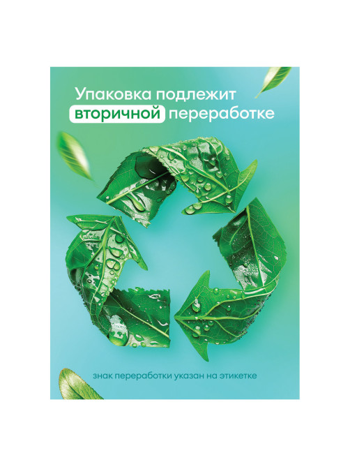 Средство для мытья пола 5 кг GRASS ARENA, с полирующим эффектом, нейтральное, концентрат, 218005
