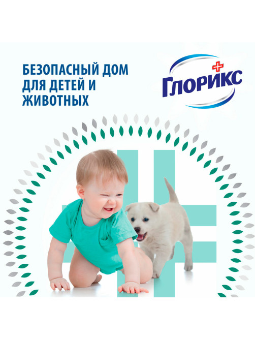 Средство для мытья пола дезинфицирующее 1 л ГЛОРИКС 