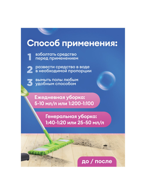 Средство концентрат для машинной и ручной мойки полов 5,6 кг, GRASS FLOOR WASH STRONG, щелочь, 125193