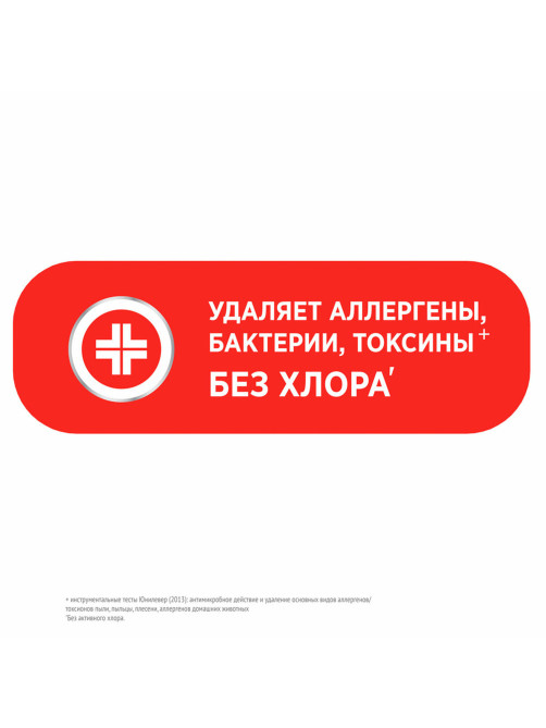 Средство для мытья пола дезинфицирующее 1 л ГЛОРИКС 