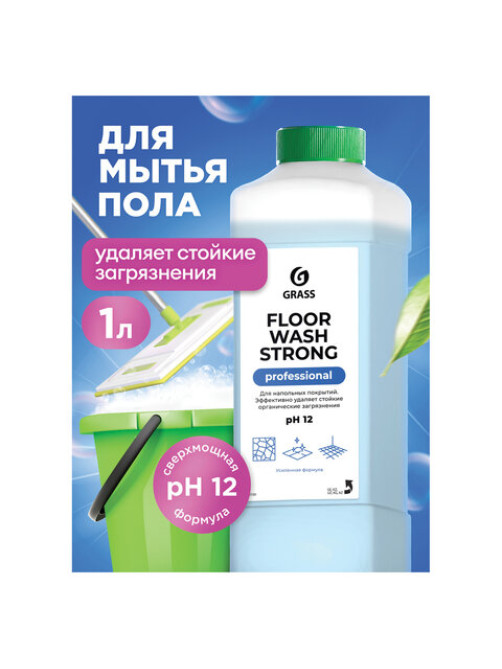 Средство концентрат для машинной и ручной мойки полов 1 л, GRASS FLOOR WASH STRONG, щелочное, 250100