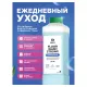 Средство концентрат для машинной и ручной мойки полов 1 л, GRASS FLOOR WASH STRONG, щелочное, 250100