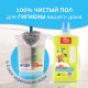 Средство для мытья пола и стен 1 л, MR. PROPER (Мистер Пропер) 