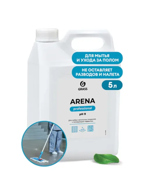 Средство для мытья пола 5 кг GRASS ARENA, с полирующим эффектом, нейтральное, концентрат, 218005