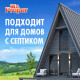 Средство для мытья пола и стен 1 л, MR. PROPER (Мистер Пропер) 