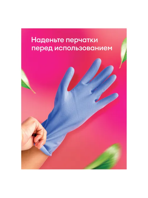 Средство концентрат для машинной и ручной мойки полов 1 л, GRASS FLOOR WASH STRONG, щелочное, 250100