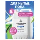 Средство концентрат для машинной и ручной мойки полов 5,6 кг, GRASS FLOOR WASH STRONG, щелочь, 125193