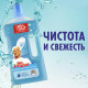 Средство для мытья пола и стен 1 л, MR. PROPER (Мистер Пропер), 