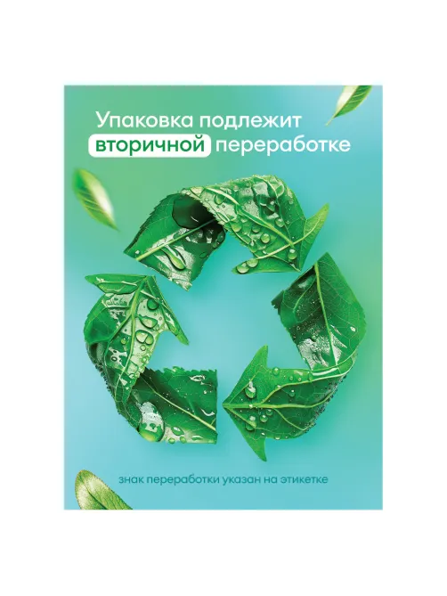 Средство для мытья пола суперконцентрат 1 л, GRASS ARENA 
