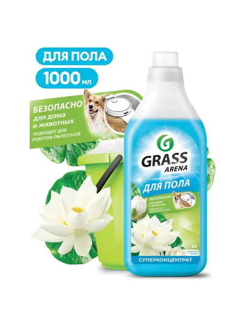 Средство для мытья пола суперконцентрат 1 л, GRASS ARENA 