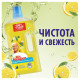 Средство для мытья пола и стен 1 л, MR. PROPER (Мистер Пропер) 