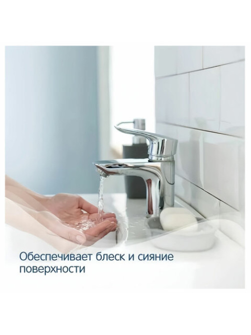 Средство для мытья стекол и зеркал ЭКО 600 мл CRISPI by GRASS, биоразлагаемое, распылитель, 125697