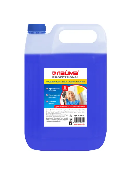 Средство для мытья стекол и зеркал 5 л, LAIMA PROFESSIONAL, 601610