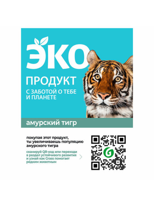 Средство для мытья стекол и зеркал ЭКО 600 мл CRISPI by GRASS, биоразлагаемое, распылитель, 125697