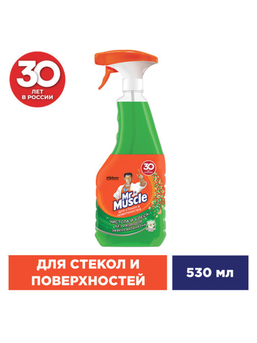 Средство для мытья стекол и зеркал 530 мл, МИСТЕР МУСКУЛ 