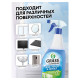 Средство для мытья стекол и зеркал 600 мл, GRASS CLEAN GLASS 