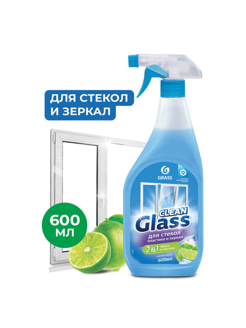 Средство для мытья стекол и зеркал 600 мл, GRASS CLEAN GLASS 