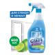 Средство для мытья стекол и зеркал 600 мл, GRASS CLEAN GLASS 
