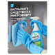 Средство для мытья стекол и зеркал 600 мл, GRASS CLEAN GLASS 