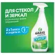 Средство для мытья стекол и зеркал 600 мл GRASS 