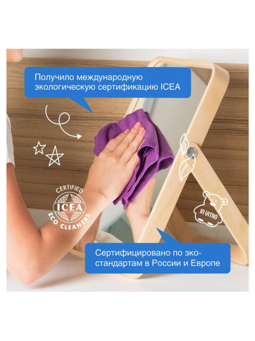 Средство для мытья стекол и зеркал с антибактериальным эффектом 5 л SYNERGETIC, биоразлагаемое, 96