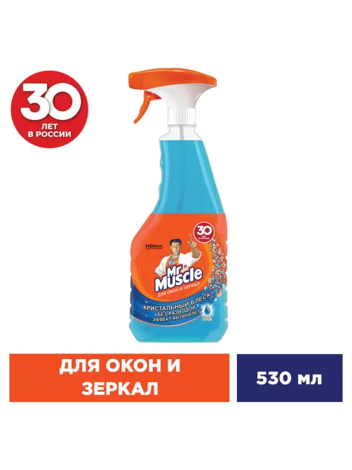 Средство для мытья стекол и зеркал 530 мл, МИСТЕР МУСКУЛ 