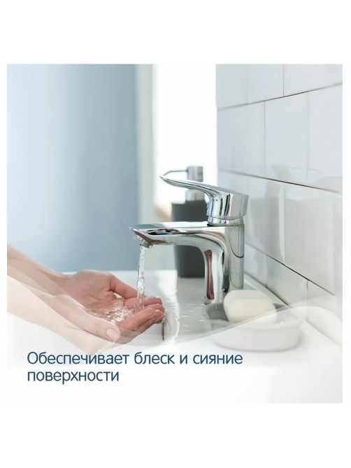 Средство для мытья стекол и зеркал ЭКО 600 мл CRISPI by GRASS, биоразлагаемое, распылитель, 125697