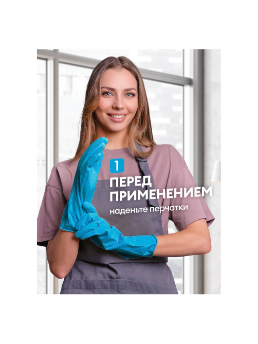 Средство для мытья стекол и зеркал 600 мл, GRASS CLEAN GLASS 