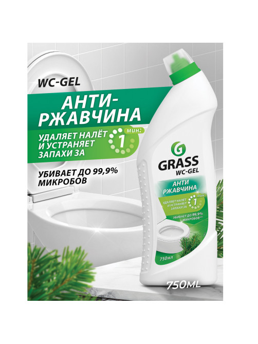Средство для уборки санитарных помещений 750 мл, GRASS WC-GEL АНТИРЖАВЧИНА, кислотное, гель, 219175