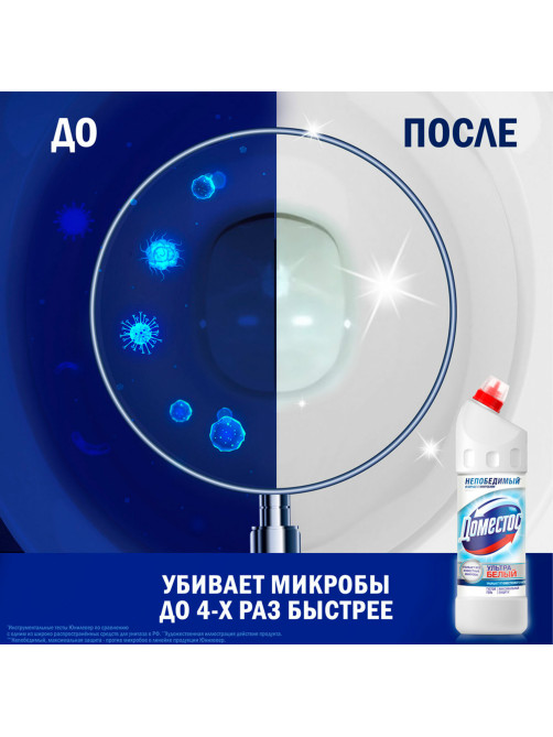 Средство для уборки туалета 1 л, ДОМЕСТОС 