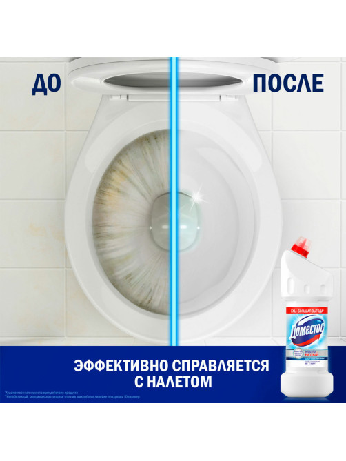 Средство для уборки туалета 1,5 л, ДОМЕСТОС 