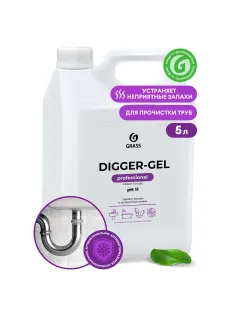 Средство для прочистки канализационных труб (для сантехники) 5,3 кг, GRASS DIGGER-GEL, гель, щелочное, 125206