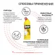 Средство для уборки туалета 1 кг, SANFOR WC gel (Санфор гель) 
