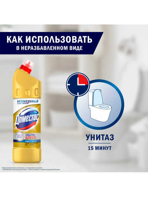 Средство для уборки туалета 1 л, ДОМЕСТОС 