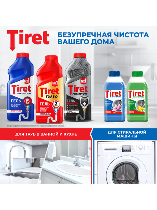 Средство для прочистки канализационных труб 1 л, TIRET (Тирет) Professional, гель