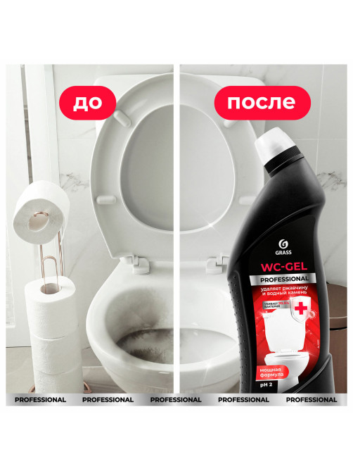 Средство чистящее кислотное для санузлов 750 мл, GRASS WC-GEL PROFESSIONAL, 125535