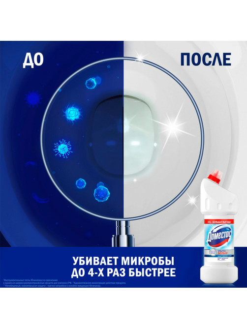 Средство для уборки туалета 1,5 л, ДОМЕСТОС 