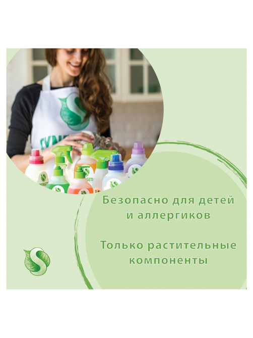 Средство для удаления ржавчины и известкового налета 1 л SYNERGETIC, биоразлагаемое, гель, 45179, 104100/8