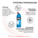 Средство для уборки туалета 750 г, SANFOR WC gel (Санфор гель) 