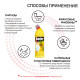 Средство для уборки туалета 750 г, SANFOR WC gel (Санфор гель) 
