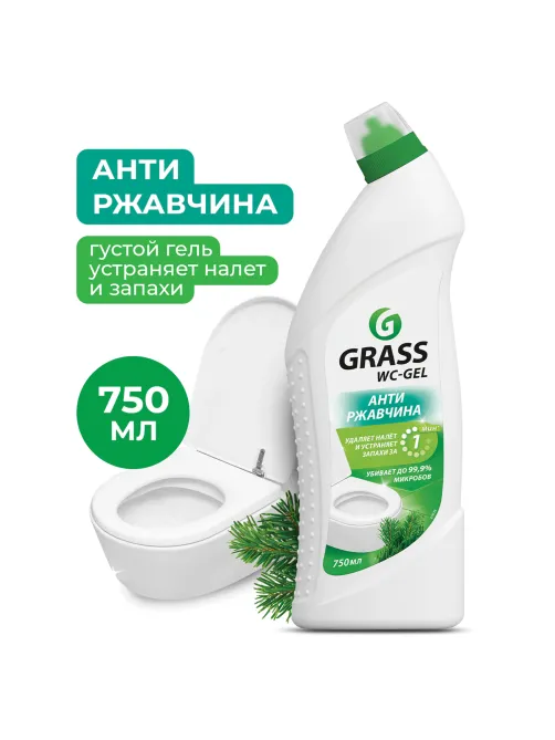 Средство для уборки санитарных помещений 750 мл, GRASS WC-GEL АНТИРЖАВЧИНА, кислотное, гель, 219175