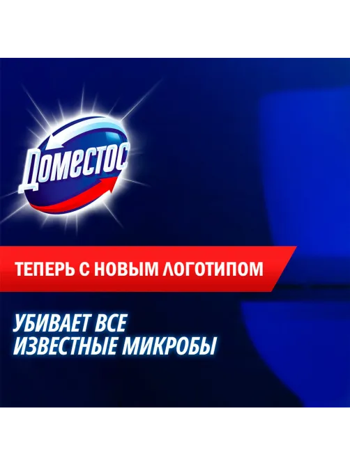 Средство для уборки туалета 1,5 л, ДОМЕСТОС 