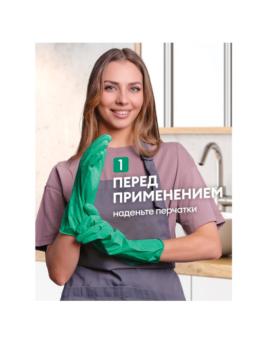 Средство для уборки санитарных помещений 750 мл, GRASS WC-GEL АНТИРЖАВЧИНА, кислотное, гель, 219175
