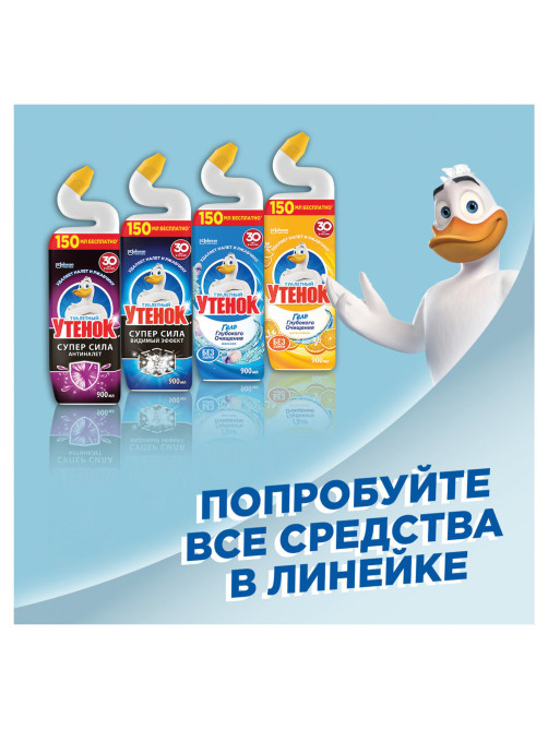 Средство для уборки туалета 900 мл, ТУАЛЕТНЫЙ УТЕНОК 
