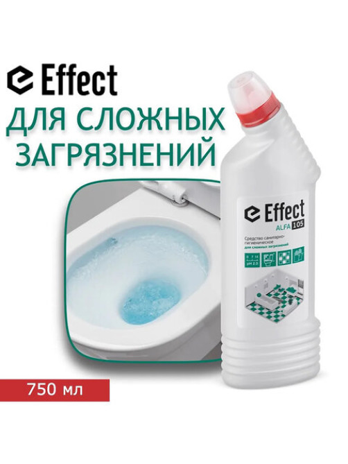 Чистящее средство 750 мл EFFECT 