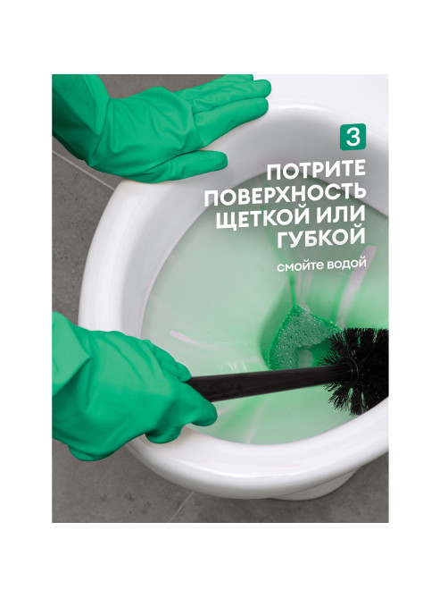 Средство для уборки санитарных помещений 750 мл, GRASS WC-GEL АНТИРЖАВЧИНА, кислотное, гель, 219175