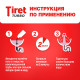 Средство для прочистки канализационных труб 500 мл, TIRET (Тирет) 
