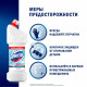 Средство для уборки туалета 1,5 л, ДОМЕСТОС 