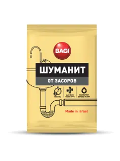 Средство для прочистки канализационных труб 70 г BAGI ШУМАНИТ, для всех типов труб, H-208900-0